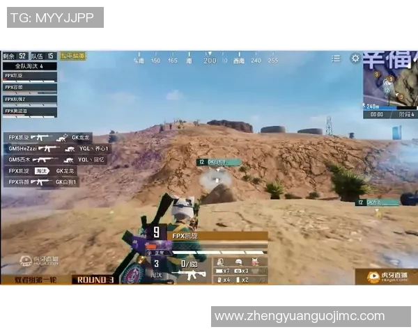 聚焦和平精英FPX战队灵活战术与团队协作的深度剖析MBA 聚焦和平精英FPX战队灵活战术与团队协作的深度剖析MBA