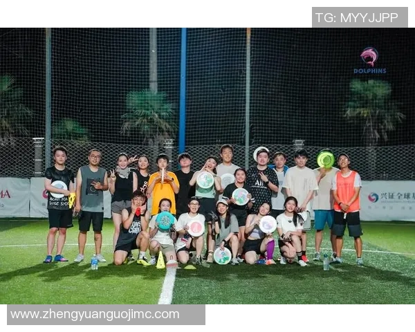 飞盘热潮下的杭州飞盘队进攻战术解析与发展趋势探讨MBA