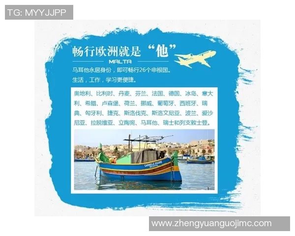 马耳他与挪威足球对决分析及战术解析探讨