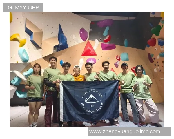 杭州攀岩队在全国攀岩耐力排行榜中荣获第五名的佳绩MBA