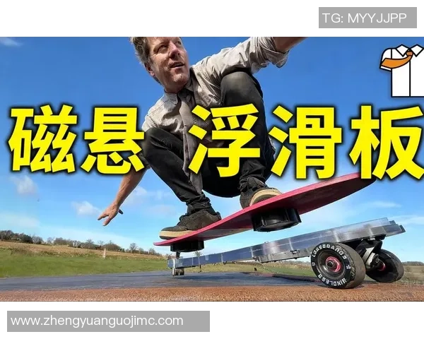 滑板文化的崛起与变革：探秘北京滑板队的成长与转型之路