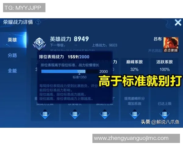 赵伟独家分享王者荣耀游戏心得与技巧助你快速提升段位