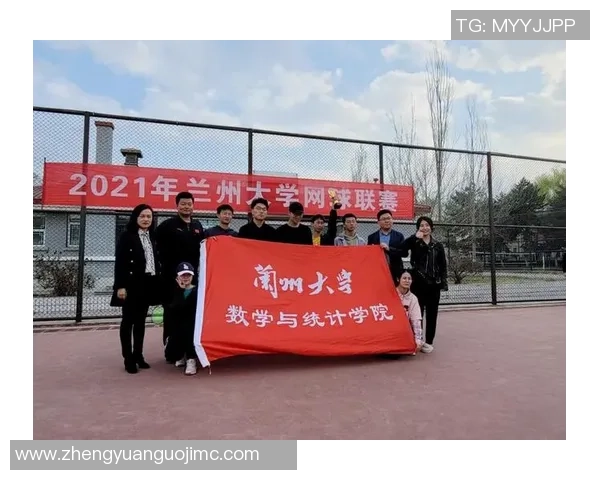 西安网球队在全国网球团队协作排行榜中荣获第四名的佳绩